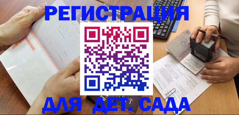 форма 3 в Фурманове